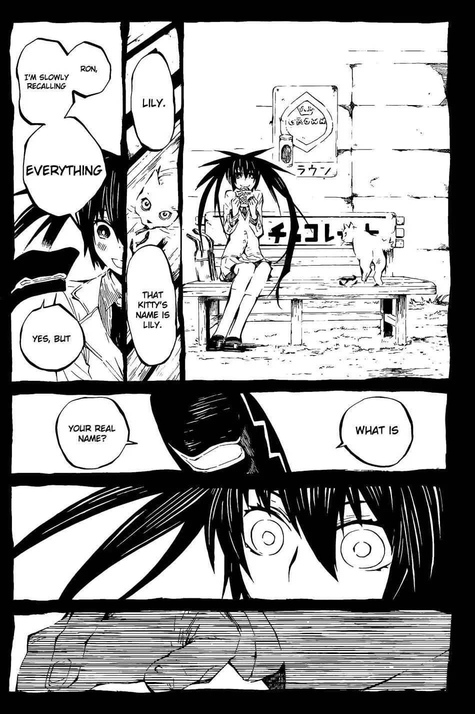 Black Rock Shooter - Innocent Soul Chapter 8 25